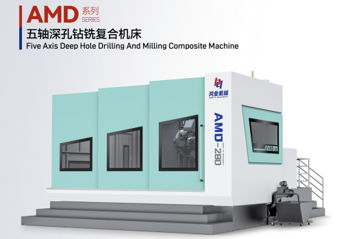 展会预告| 鸿业与您相约DMC2025上海模具展5